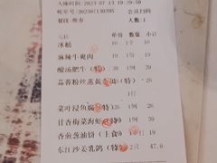 -东江渔村·古典园林·30年粤菜老字号(太和店)