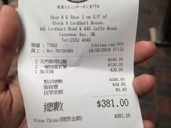 -一蘭拉面(铜锣湾店)
