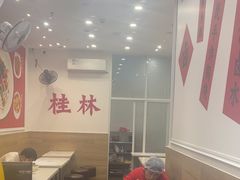 -桂姥姥·桂林卤粉·锅烧桂林米粉(莲塘店)
