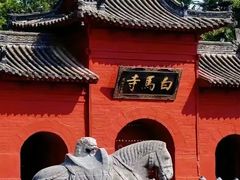-洛阳白马寺