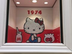 -凯蒂猫主题馆