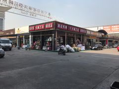 -信基沙溪酒店用品博览城