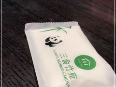 -三俞竹苑(红旗街万达店)