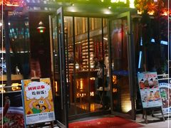 门面-蜀宴小调·精致家常菜(科华店)
