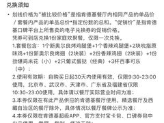 -肯德基(新凌云店)