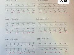 -赵汝飞练字硬笔书法(大钟寺校区)