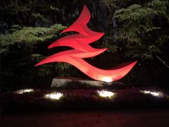 -中国浦东干部学院