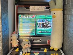 -好玩工厂密室·鹅鸭杀·桌游拼豆电玩