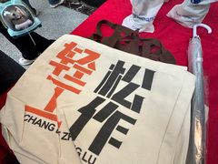 -西北轻工批发市场