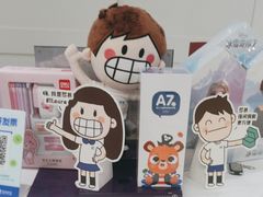 -雅悦齿科(顾村公园店)