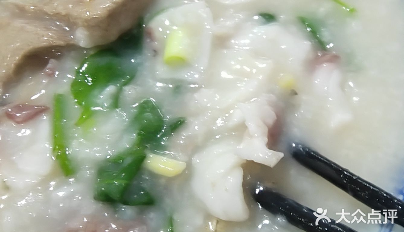 生滚粥届的LV@大良煊记/早餐中国