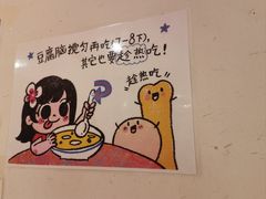 -小豆海棠(嘉兴路店)