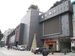 门面-星光灿烂KTV(金沙店)