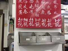 -香港蓮香樓(上環店)