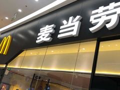 门面-麦当劳(融创茂店)