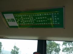 -溪口-滕头旅游景区