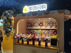 -美罗城