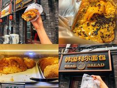 -韩国利尔面包(桂林路店)