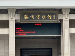 -衢州市博物馆