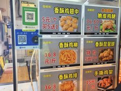 -白纸坊美式炸鸡