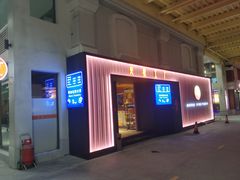 -火星工厂·桌游·团建聚会·轰趴馆(厦滘店)