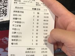 -井格·重庆火锅(王府井店)