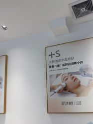 -清颜堂丨分子祛痘·功效美肤