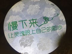 -慢丽江·云南野生菌土鸡锅(西山店)