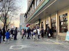 -清真·白记年糕(牛街北口店)