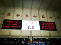 -常州汽车客运站