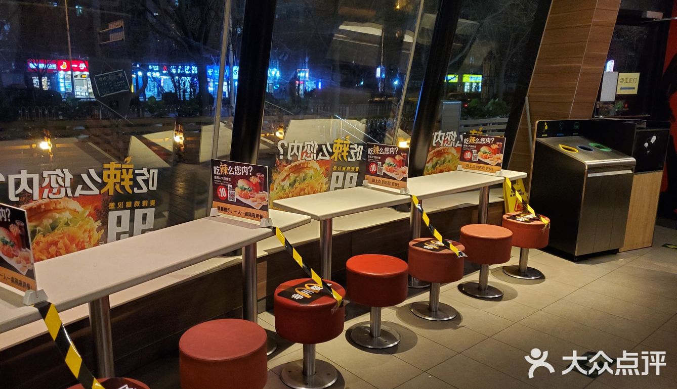 想吃薯条,巨无霸套餐,于是搜了这家西式快餐店