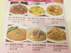 菜单-百乐门喜宴(海珠广场华厦店)