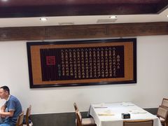 -天和晟新京菜.水煮鱼.湘土菜(国展店)