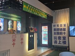 -棂笼·深度沉浸密室(武汉旗舰店)