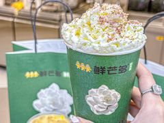 -鲜芒多·杨枝甘露(摩尔城A座10楼店)