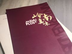 -岭南真味·匠心粤菜(K11店)