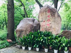 -上海方塔园