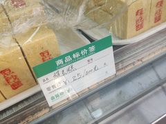 -康乐(滨江道店)