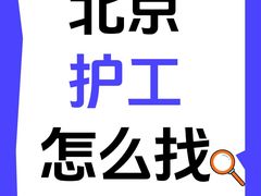 -北京协和医院(东单院区)