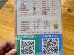 菜单-石楼老字号糖水店(人民路店)