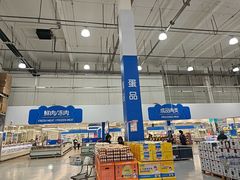 -麦德龙(浦东店)