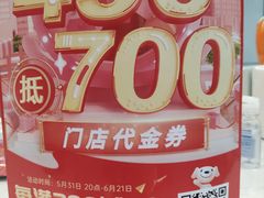 -太原茂业天地购物中心