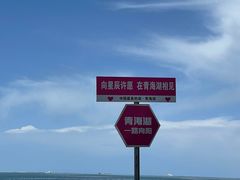 -青海湖二郎剑景区