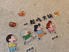 -海汕记·潮汕鲜牛肉火锅·自助