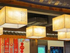 -马村鱼头