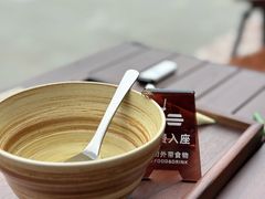-璞园糖水(文创园店)