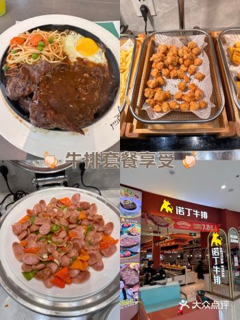 鲸银城（为啥不叫金银城）4楼挺萧条的，好多家餐饮都没