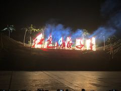 -三亚红色娘子军演艺公园景区