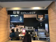 -麦当劳(大栅栏店)