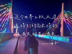 -百里峡七彩艺术小镇